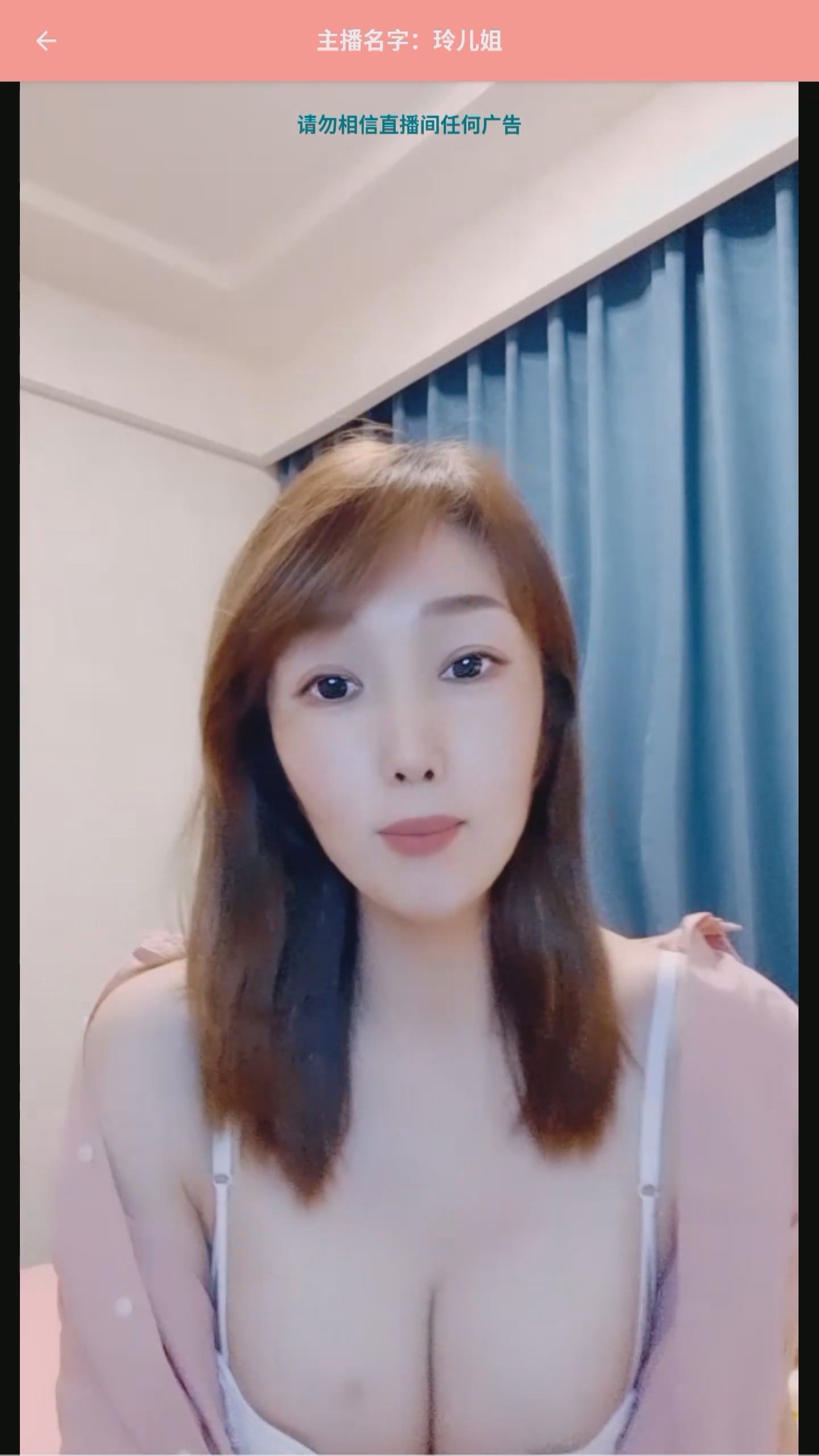 七彩主播【玲儿姐】2025-3-16【1V1.44GB】