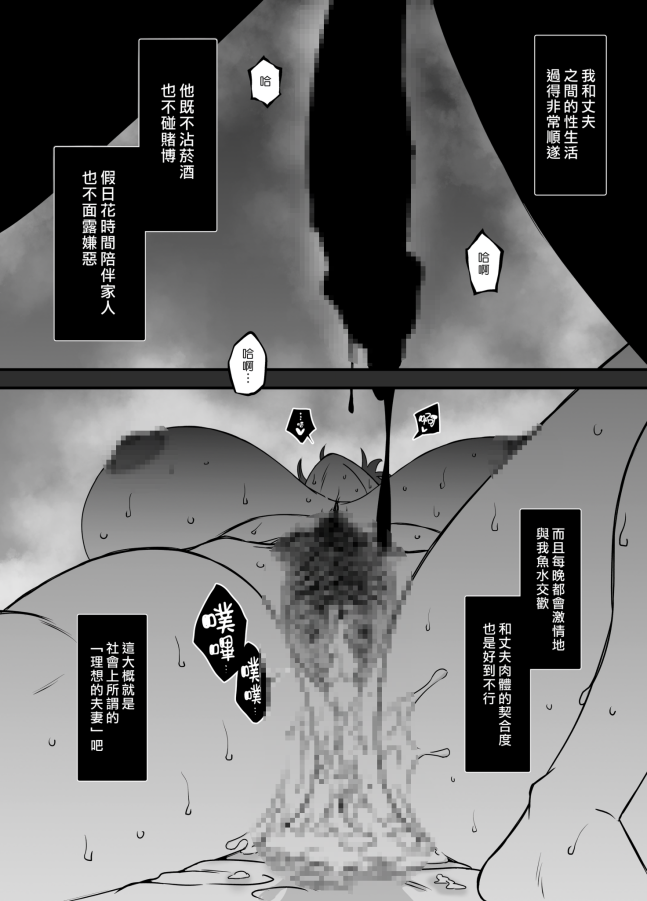 [せなか] 義装母子 2