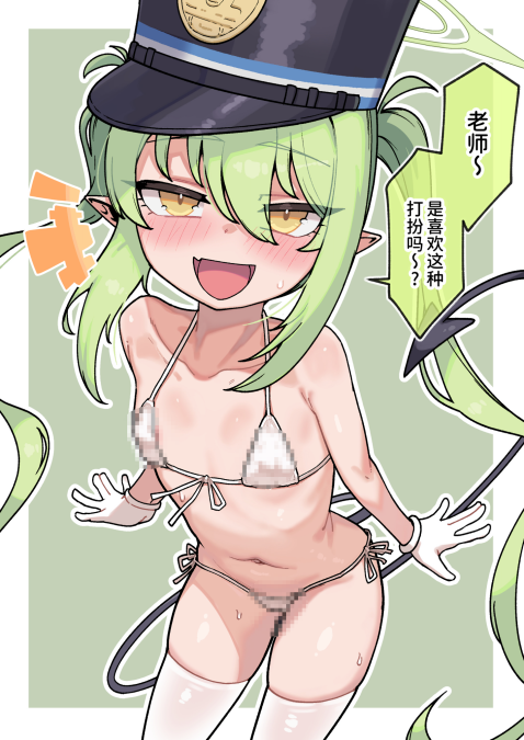 [Leonat] ノゾミの誘惑に惑わされる先生♥