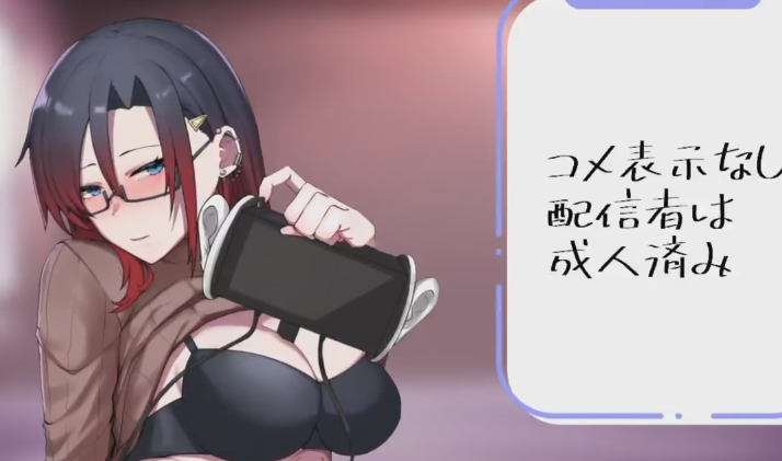 新宮院朱那 2025.02.07 暖房付けすぎて喉痛めたってマ？1V289M百度盘
