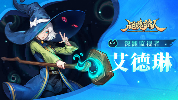 战魂铭人 豪华版|官方中文|V2.9.1-华丽剑舞-蔷薇怒放!+全DLC|解压即撸|