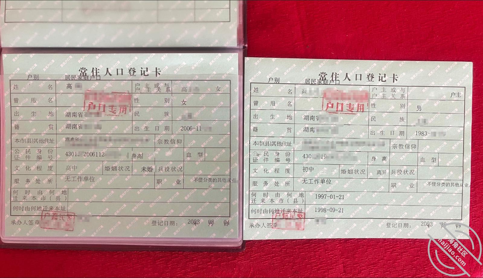 某角付费搬运 『D罩杯的一线天女儿』 磁链1.17G 多P多V 回复即取 炸链不补！！
