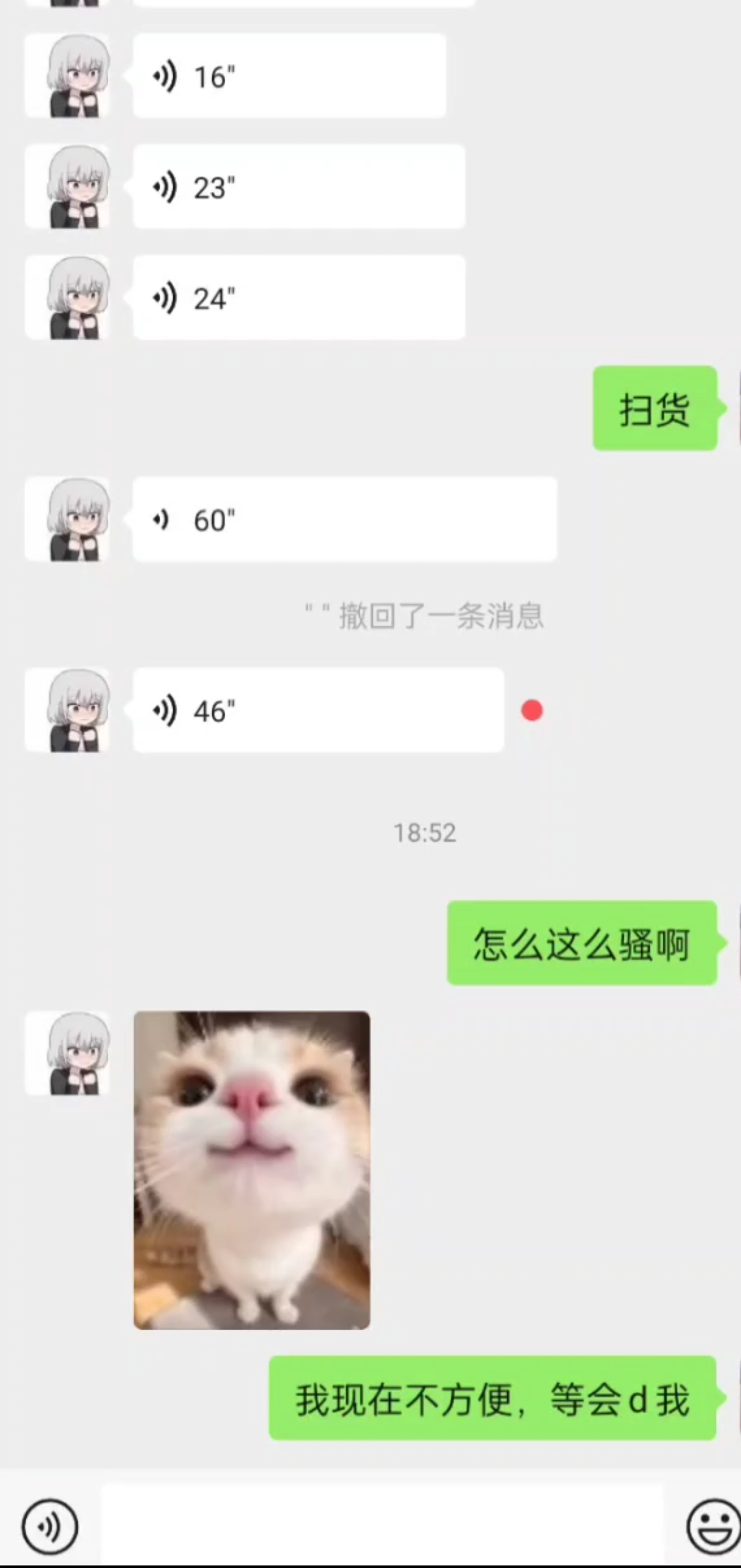 认识不久的女生私聊发娇喘给我听/视频-百度网盘