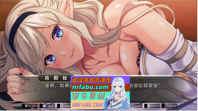 如何与精灵结婚~后宫结婚推奖 AI汉化版+全CG存档+特典【1.2G/4月更新】