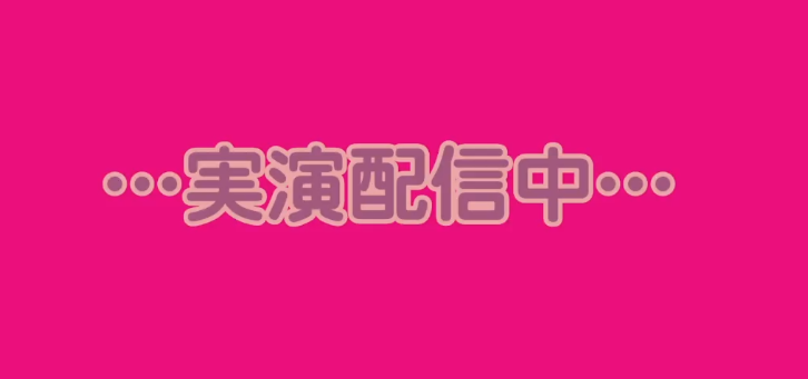 るぅ 2025.04.23 るう 1V250M百度盘
