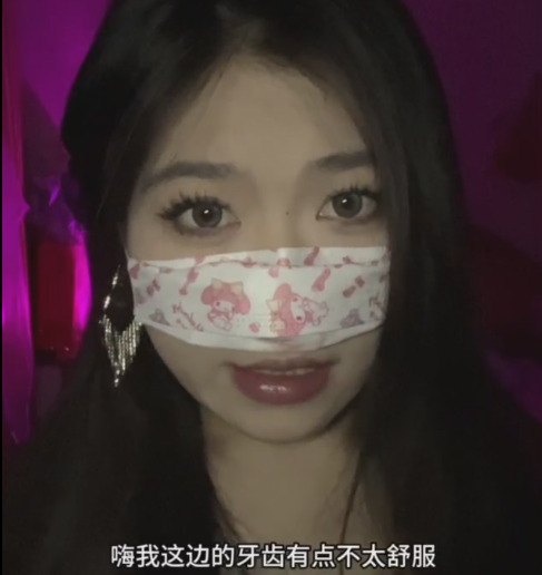 居居要睡了   牙齿矫正碎碎念 1V67M百度盘