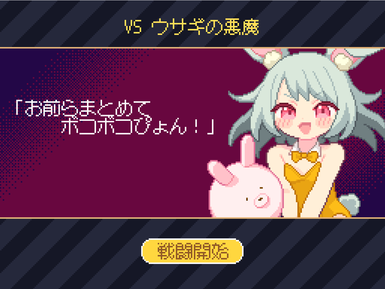 【PC/SLG】小恶魔来袭!/あくまタッチ!【82M】