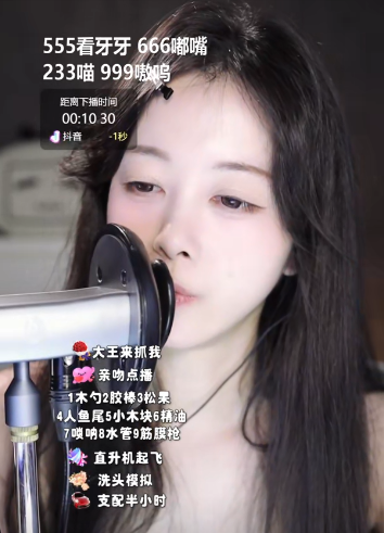 缇雅99_「一秒睡着」声控助眠缇雅99_20250428_1V602M百度盘