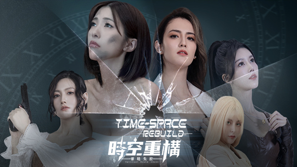 时空重构 灵境失控|中字-国语|Build.18533975+全DLC-多结局|解压即撸|
