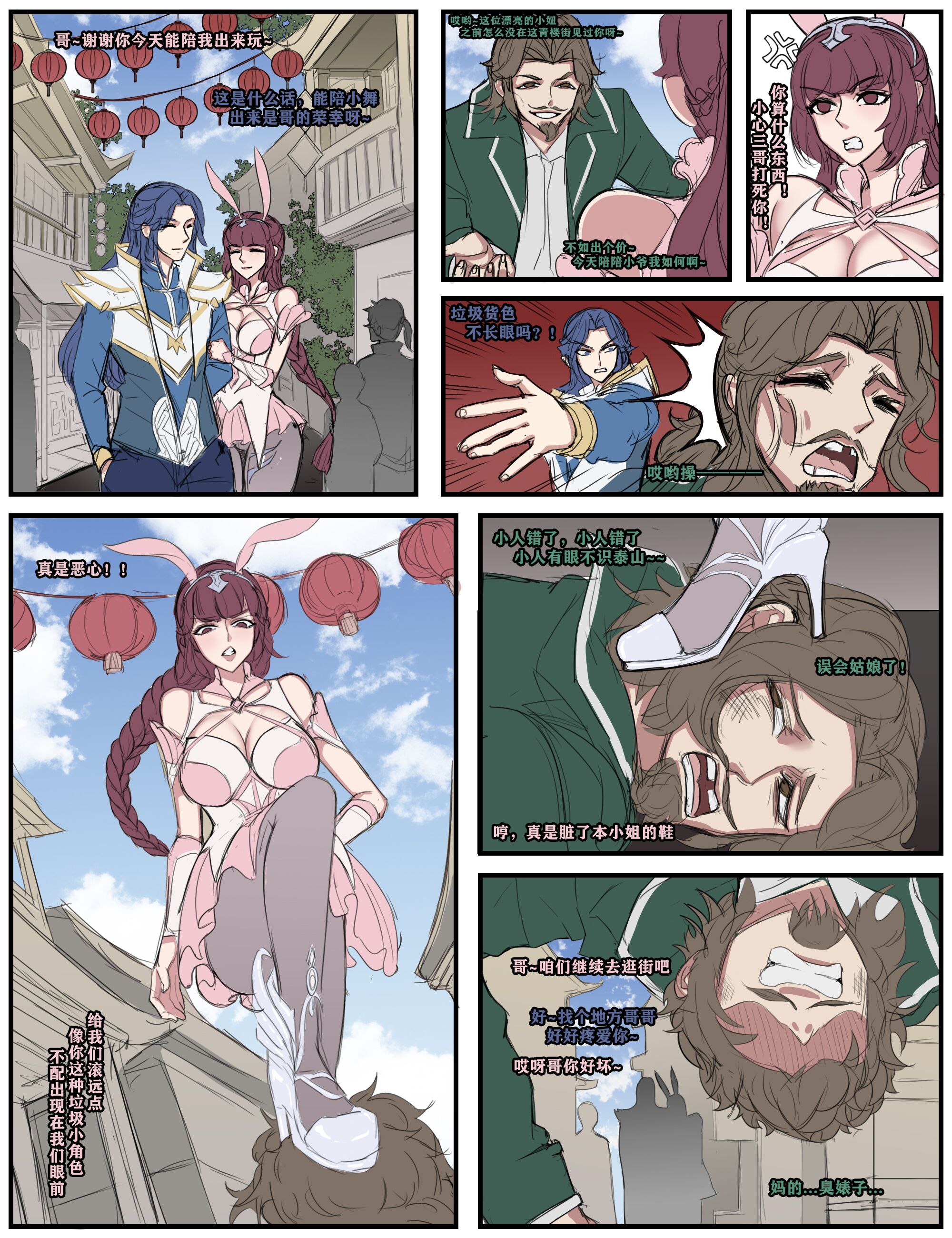 野九同人合集 [42本/471P 800M]
