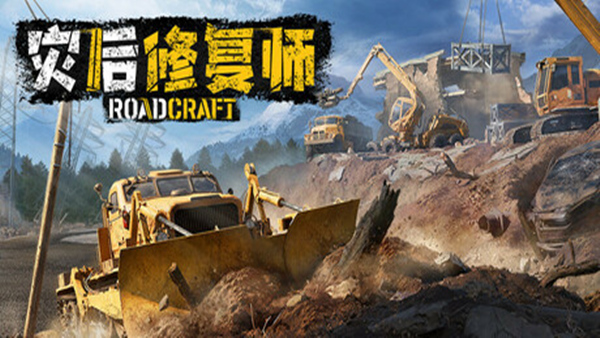 安后修复师|豪华中文|Build.18376840+预购特典+全DLC|解压即撸|