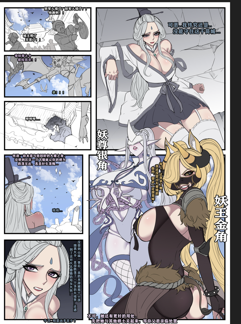 野九同人合集 [42本/471P 800M]