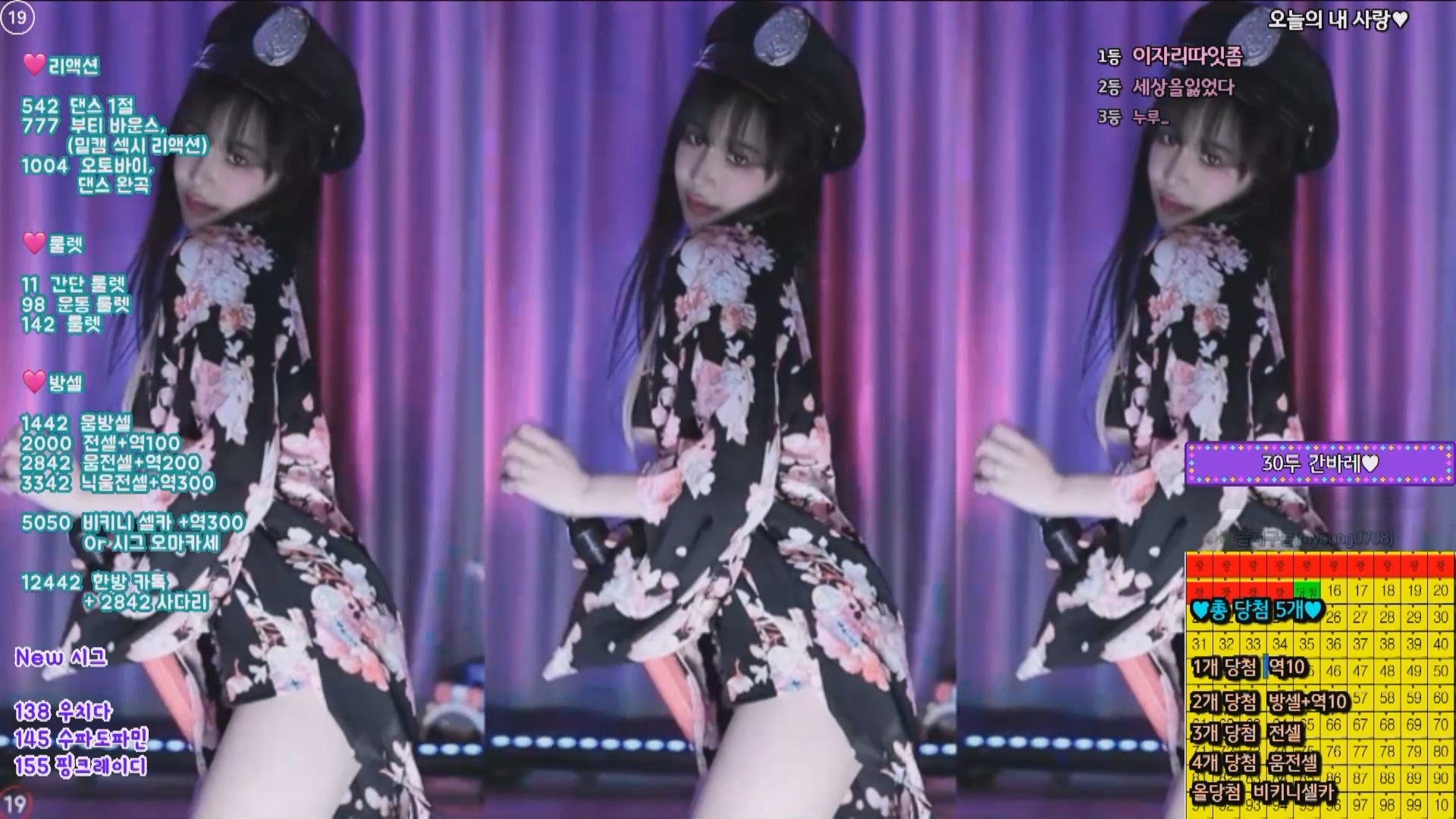 202412月03日 BJ也拉米【1.52G】