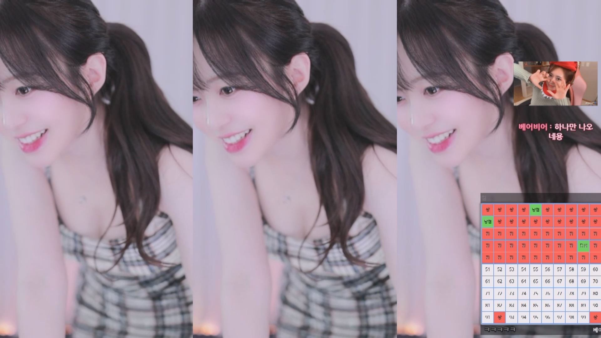 202412月07日 BJ橘子【1.42G】