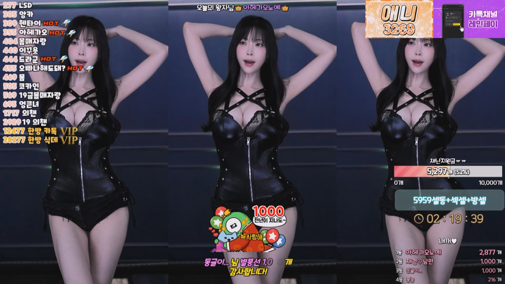 202412月11日 BJ蔡京【1.5G】