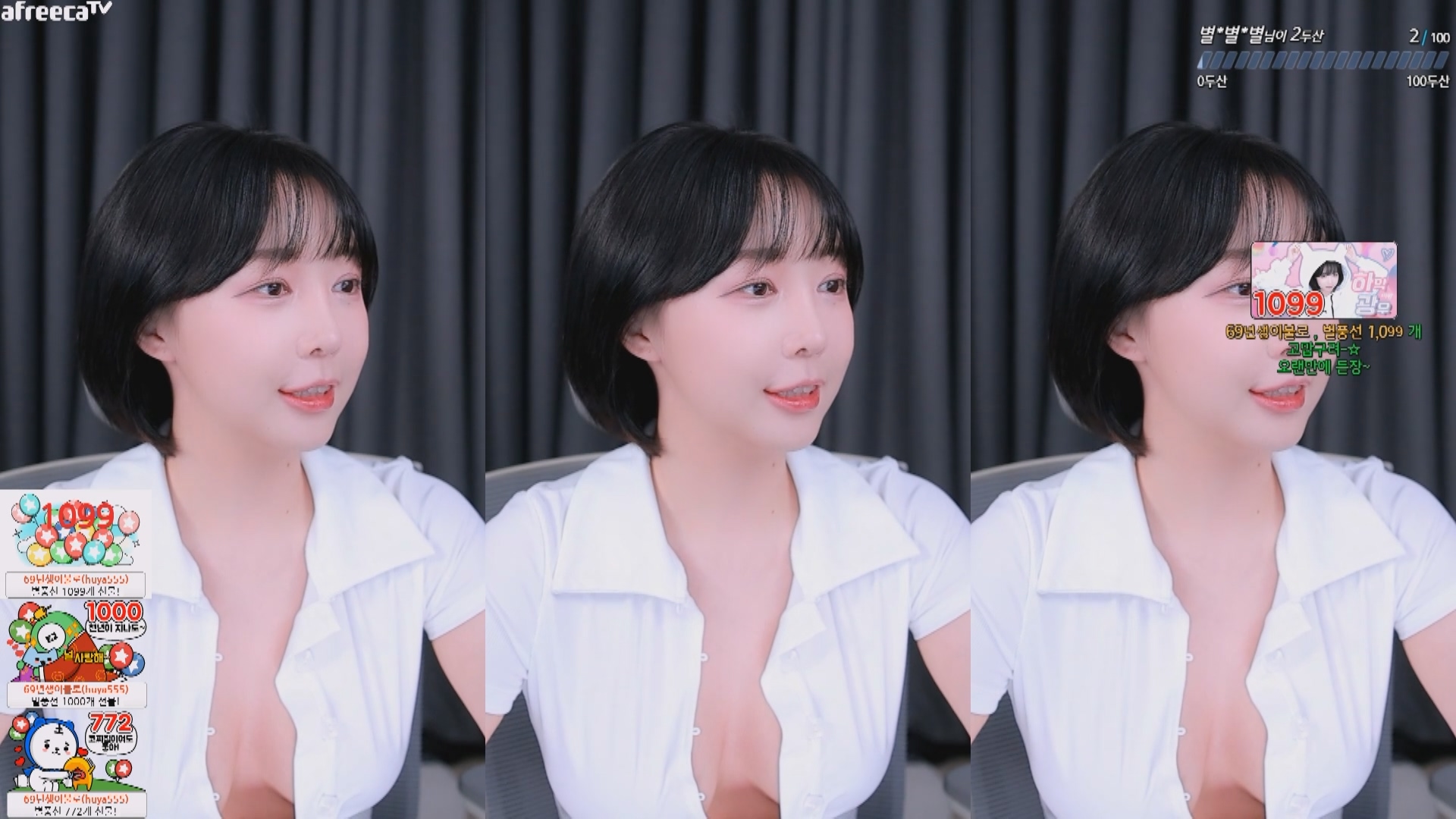 BJ薄荷231118【2.27G】