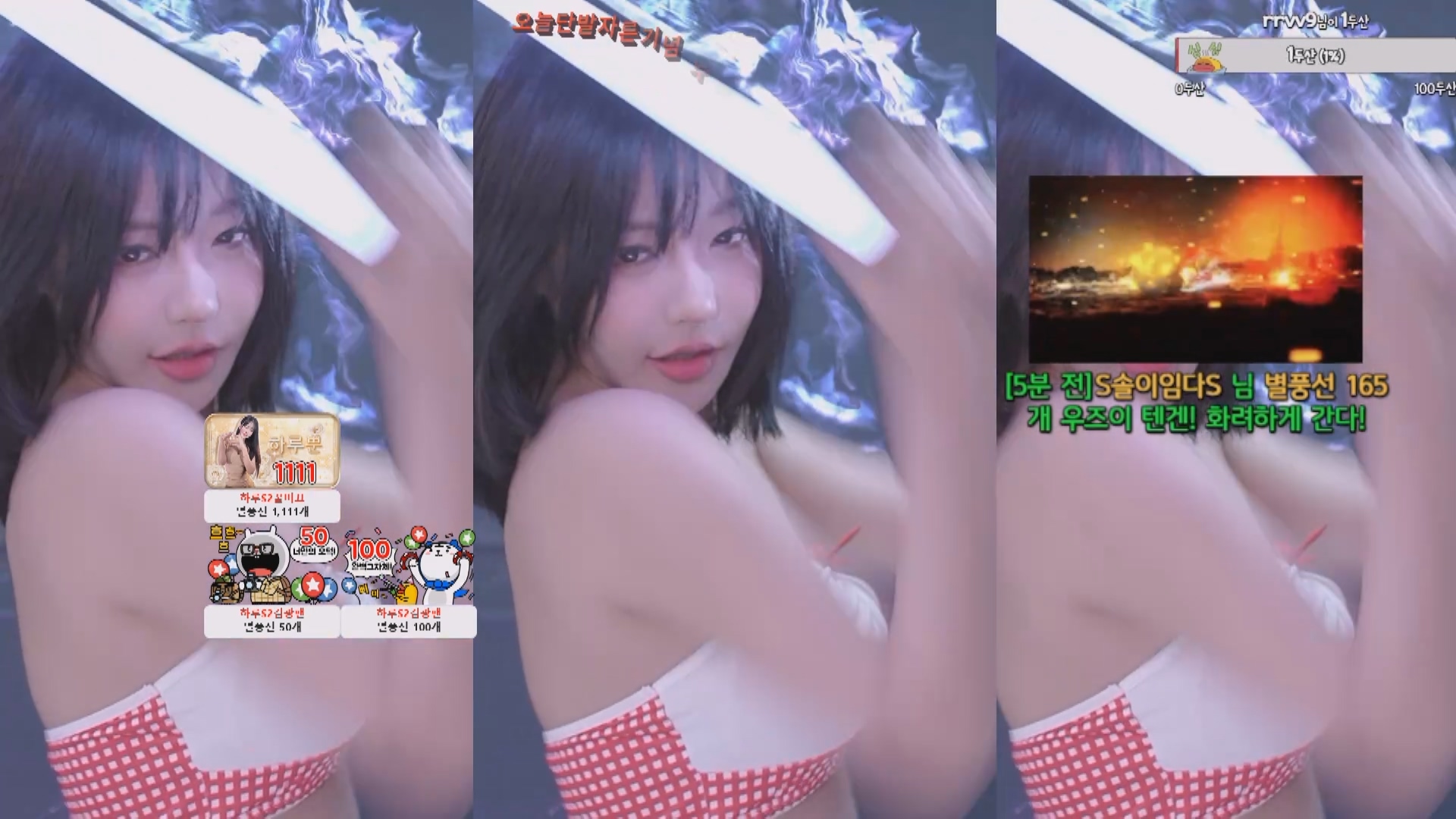 202412月11日 BJ韩璐【1.43G】