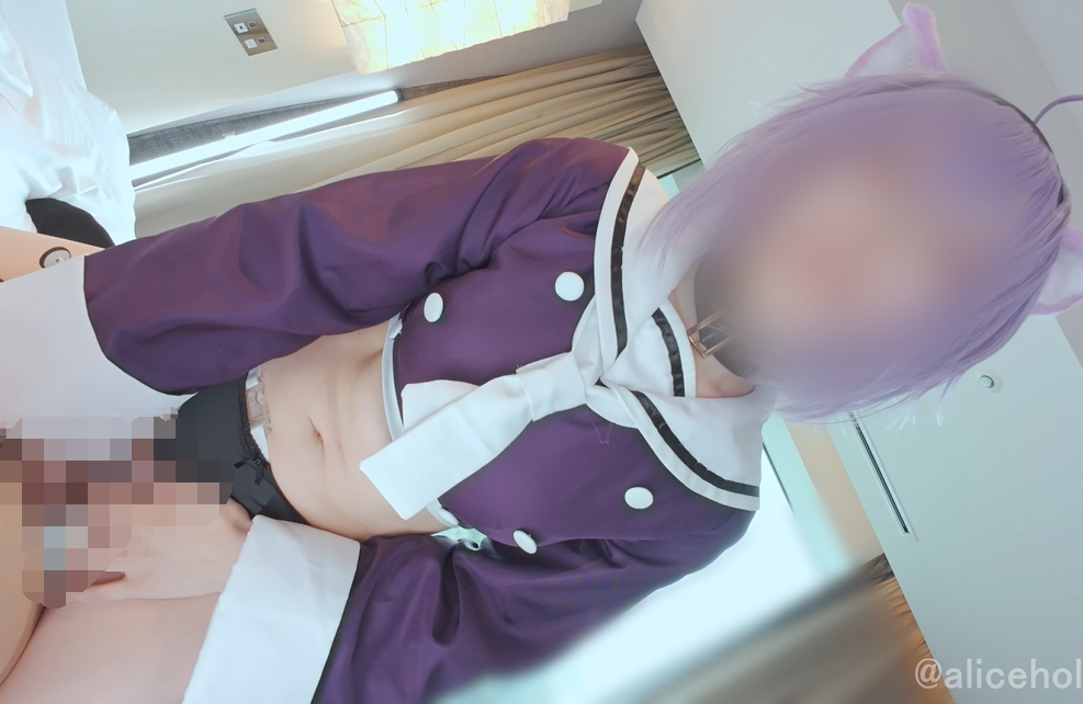 Aliceholic13 - 猫又小粥Cosplay女上位榨精 【1V1.82G】