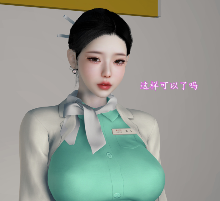 3D漫画-[InsertNameHere]色影师与空乘01+02（210P,207M）