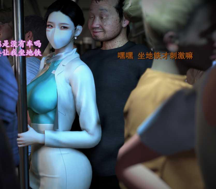 3D漫画-[InsertNameHere]色影师与空乘01+02（210P,207M）