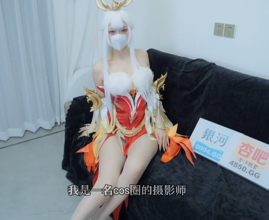 超人气cos御姐-苏酥学姐-新 王者露娜被色影师下药(1V,746M)