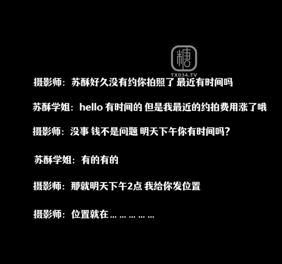超人气cos御姐-苏酥学姐-新 王者露娜被色影师下药(1V,746M)