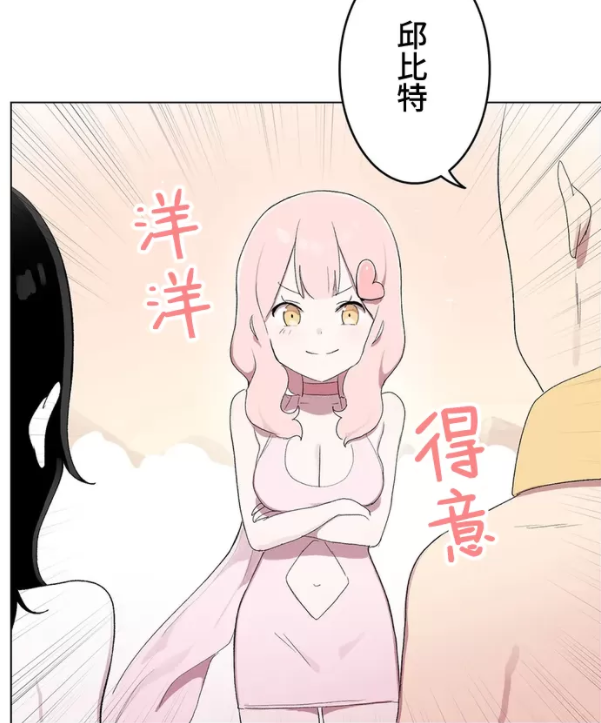 [韓漫][ケホジュ／ドレミ] LOQP～エロ キューピ～｜LOQP~色情邱比～ 1-52話[完結]+外傳[300M]