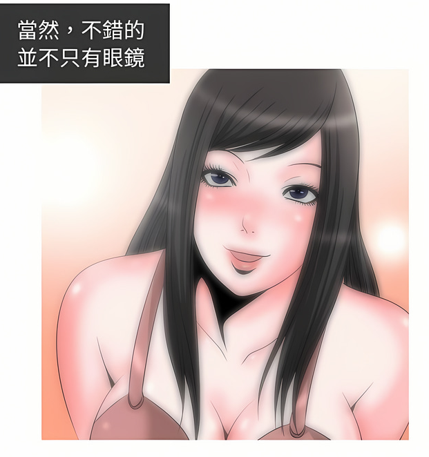 [韓漫]情事物語 Classic 1-55話[完結][148M]