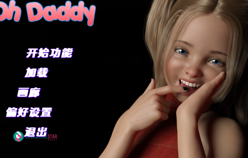 [欧美SLG/汉化]哦~爸爸！Oh Daddy V1.0 [PC+安卓/5.9G]