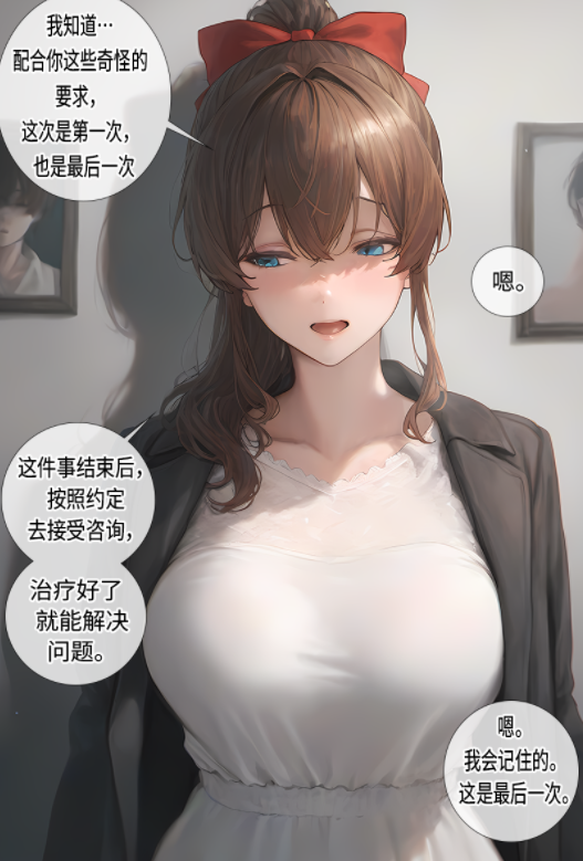 My sweet Wife series 温柔妻子系列 1-3 [AI Generated][530M]