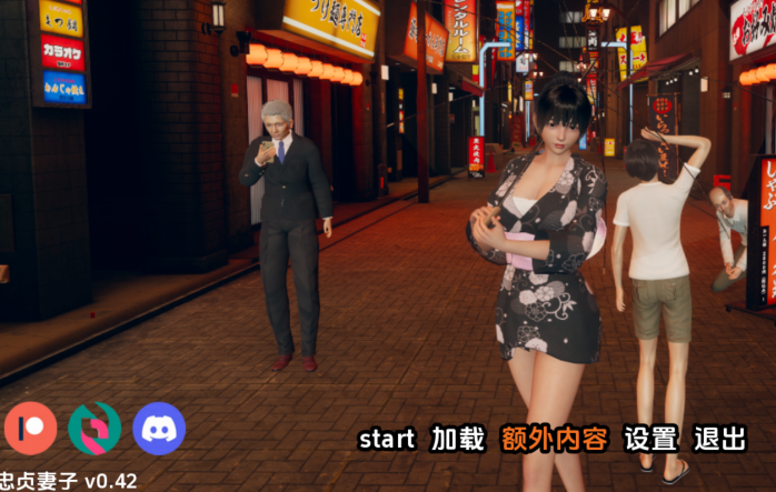 [亚洲风SLG/汉化] 忠诚的妻子 Devoted Wife v0.42  [PC+安卓/2.7G]