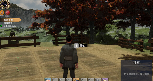 【古风SLG】[3D] 极品采花郎 Ver1.37 Steam官方中文步兵版