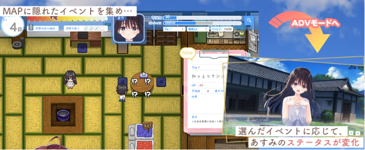 【爆款RPG】[妹系]痴情哥哥与病弱妹妹的乡间生活 Ver1.0 DL官方中文正式版+DLC