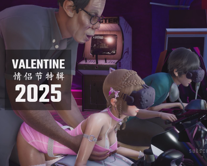 GEN.K 3月新作：valen2025 热闹的电玩城 清纯可爱女友被恶臭流浪汉侵犯中出[637M]