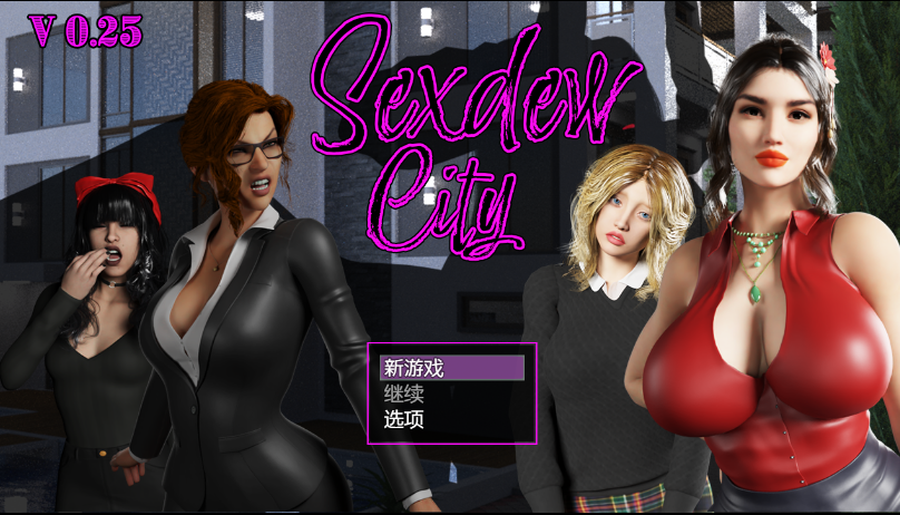 [欧美RPG/汉化] 欲望都市 Sexdew City v0.25 [2.3G]