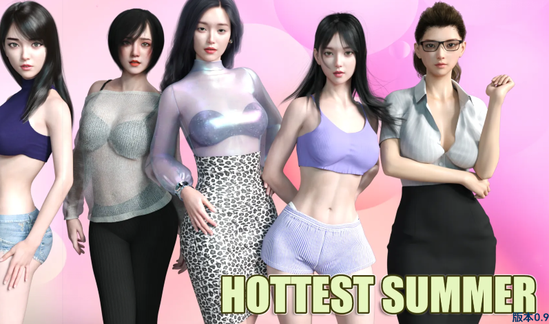 [亚洲风SLG/汉化] 最热的夏天 Hottest Summer v0.9  [PC+安卓/1.8G]