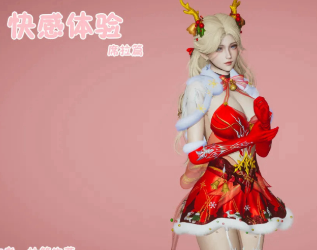 [妙笔生草] 快感体验 席拉篇[172P/74M]