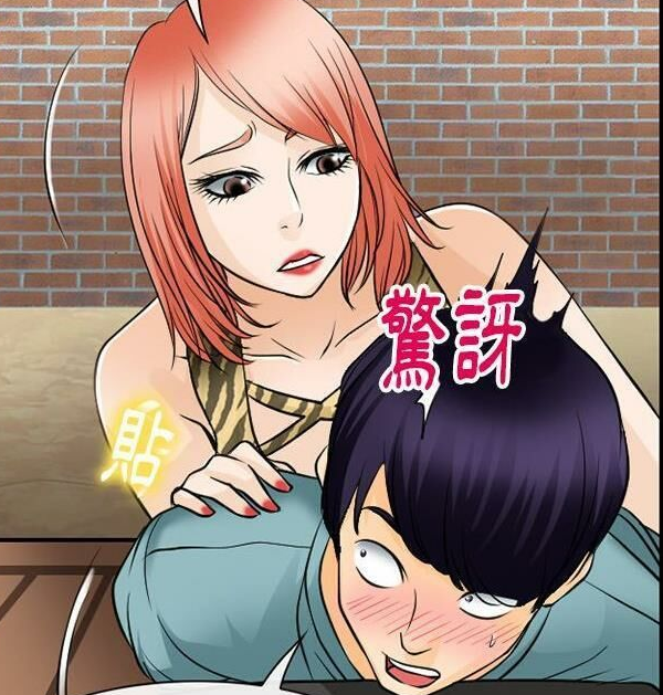 [韩漫] 雷普利爱情  1-64話[完結][298M]