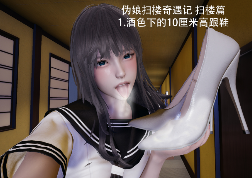 [阿五啊] 伪娘扫楼奇遇记 扫楼篇 01-12[3.1G]