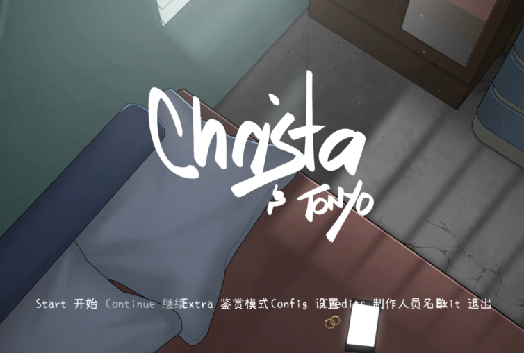 [亚洲风SLG] 克莉斯塔 &amp; 托尼奥 Christa &amp; Tonyo V1.0 官方中文步兵版 [340M]
