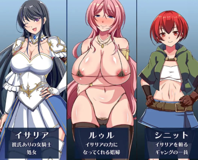 [日式RPG/汉化] 潜入娱乐街露迪尔 娯楽街ルーディルへの潜入 v1.5 [PC+安卓/1.3G]