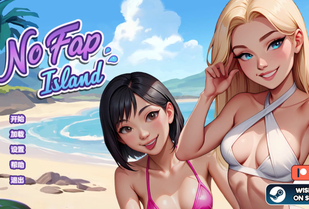 [欧美SLG/汉化] 禁欲岛 No Fap Island Ch.5 [PC+安卓/2G]