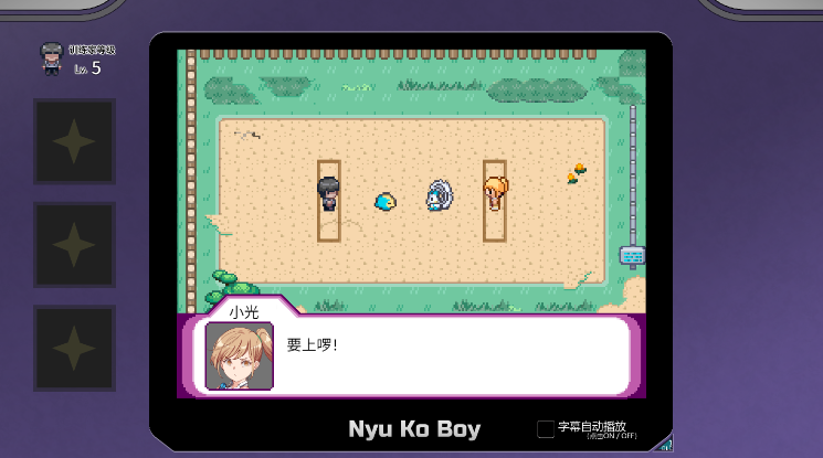 【爆款RPG】YARISUTEMESUBUTA ~ 一次性交易大师 ~Ver3.08 Steam官方中文版+DLC1-2