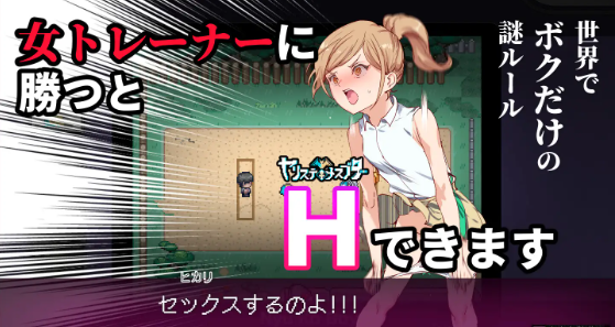 【爆款RPG】YARISUTEMESUBUTA ~ 一次性交易大师 ~Ver3.08 Steam官方中文版+DLC1-2