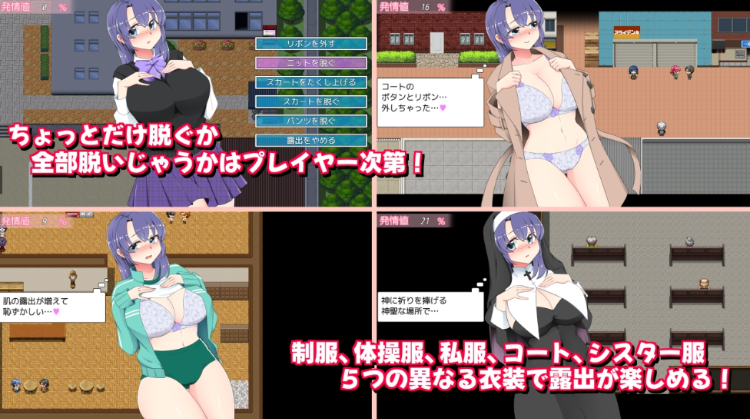 【日式RPG】真夜中の露出女子校生3 Ver1.30 AI汉化版