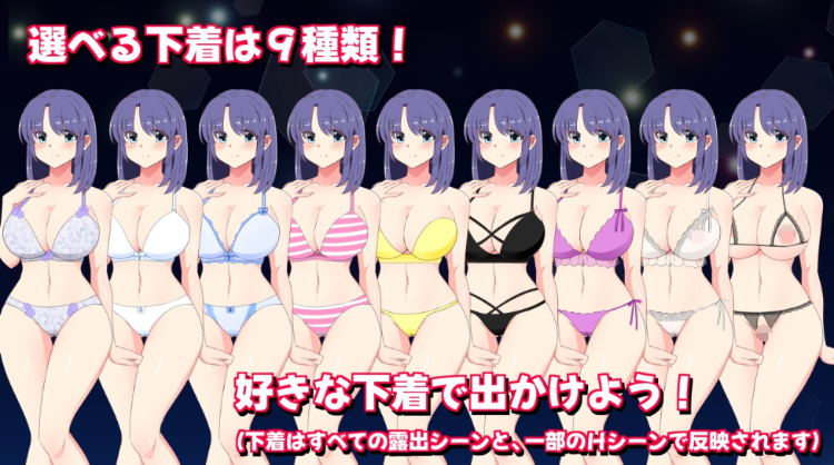 【日式RPG】真夜中の露出女子校生3 Ver1.30 AI汉化版