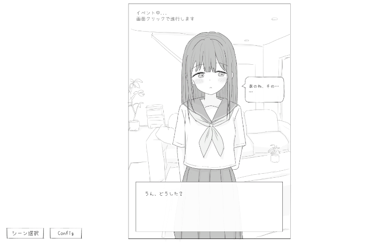 【互动SLG】性行為実習はお父さんと DL日文原版[新作]
