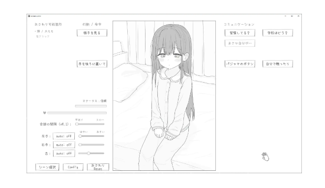 【互动SLG】性行為実習はお父さんと DL日文原版[新作]