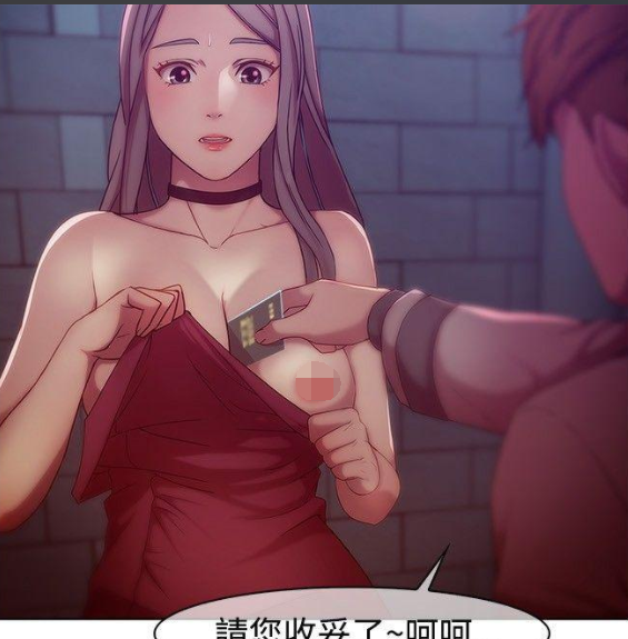 [韩漫]SWITCH 濕家偵探 1-29[完結][135M]