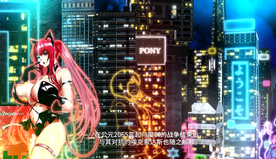 [RPG] 反叛使徒 Apostle Rebellion V1.02 官方中文步兵版 [3.4G]